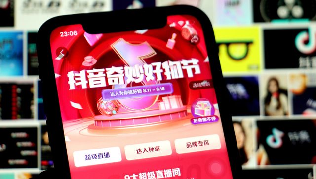抖音安装教程手机版_如何安装抖音app_抖音app怎么下载安装最新版
