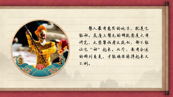 【有声手账】中国好手艺⑤:结缘鬃人六十载