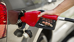 成品油价迎年内“第四跌”，加满一箱油少花3.5元