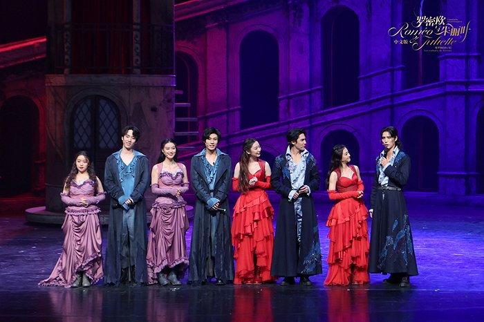 关于天辰娱乐中文版音乐剧《罗密欧与朱丽叶》首演，法方导演称该版“死神”为所有版本最佳