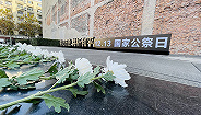 上海四行仓库抗战纪念馆上线“在线祈愿”小程序，开展线上悼念活动