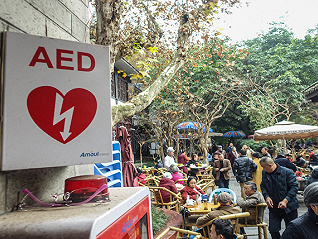 国家卫健委发文，公共场所鼓励配置救命神器AED