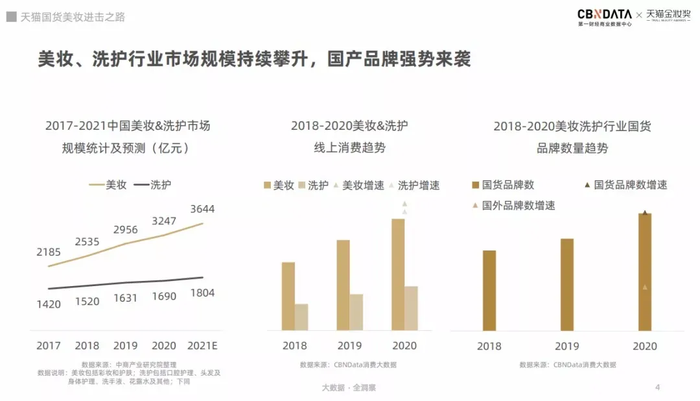 管家婆马报图今晚