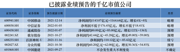 管家婆马报图今晚