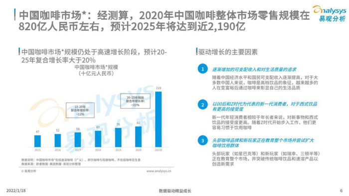 管家婆马报图今晚