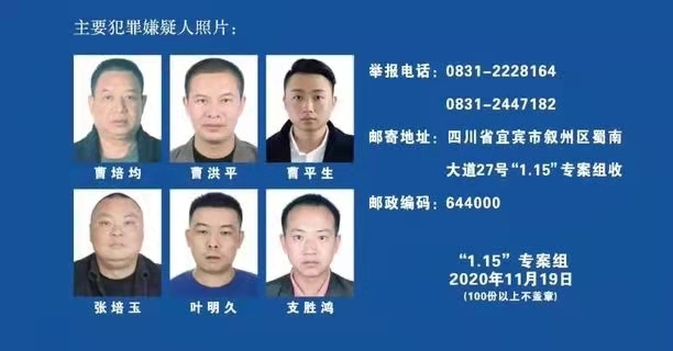 管家婆马报图今晚