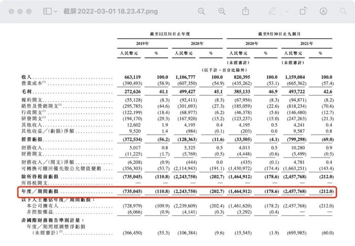 管家婆马报图今晚