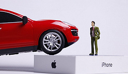 快看｜富士康、立讯精密参与制造苹果汽车？回应来了