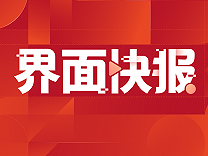 京东集团宣布总裁徐雷将接替刘强东出任CEO