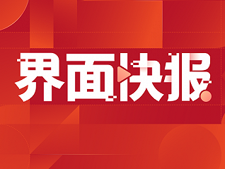 联想与中国信通院联合发布《中国企业智能化成熟度报告（2022）》