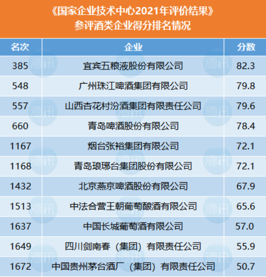 管家婆马报图今晚