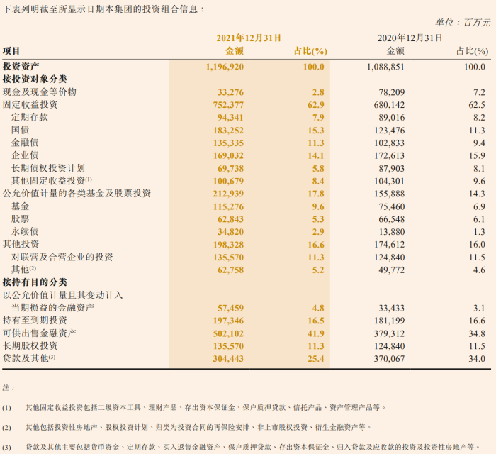 管家婆马报图今晚