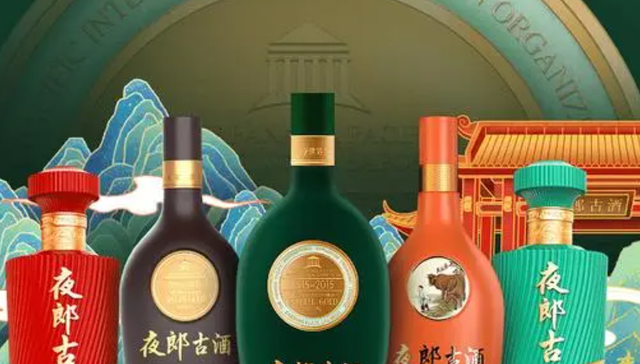 江川白酒 焼酎 古酒 中国酒 塩っぱ