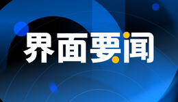 关于浦东、浦南及毗邻区域后续“阶梯式管控方案”的十问十答