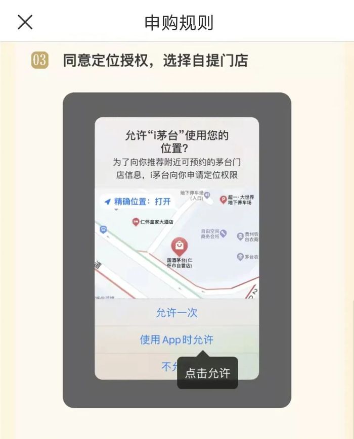 管家婆马报图今晚