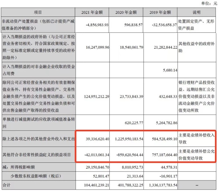 管家婆马报图今晚