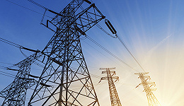 全国统一电力市场建设提速，需解决的难题有哪些？