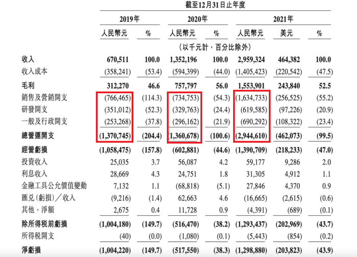 管家婆马报图今晚