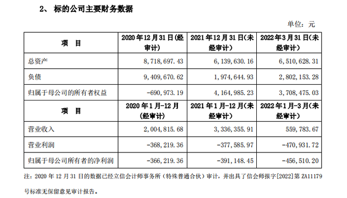 管家婆马报图今晚