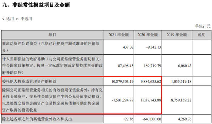 管家婆马报图今晚