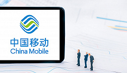 中国移动：部分136号段客户收到乱码短信，为联通山东分公司系统升级测试所致