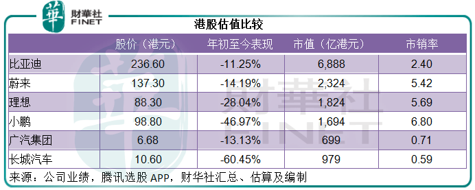 管家婆马报图今晚