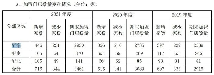 管家婆马报图今晚