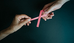 超30万乳腺癌困局，破解之道何在？