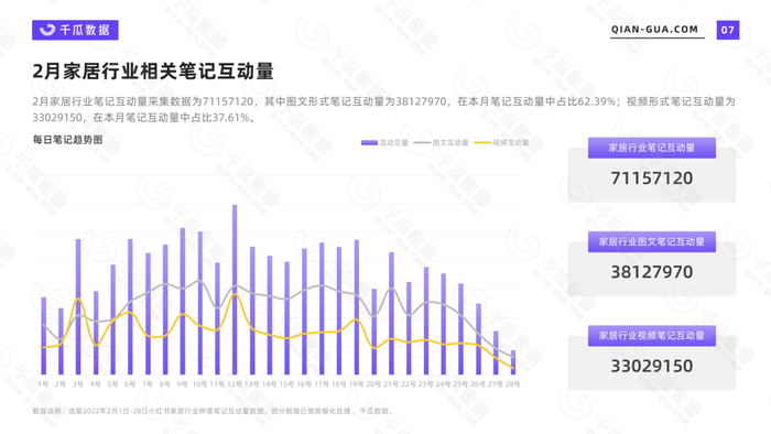 管家婆马报图今晚