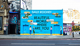 萨莉·鲁尼的爱与失落：现实黯淡，出路难寻，美丽的世界你在哪里？