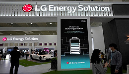 斥资30亿元，LG新能源扩建大圆柱电池产能