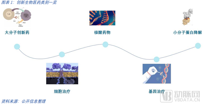 管家婆马报图今晚