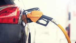 成品油价迎年内“第二降”，加满一箱油少花12.5元