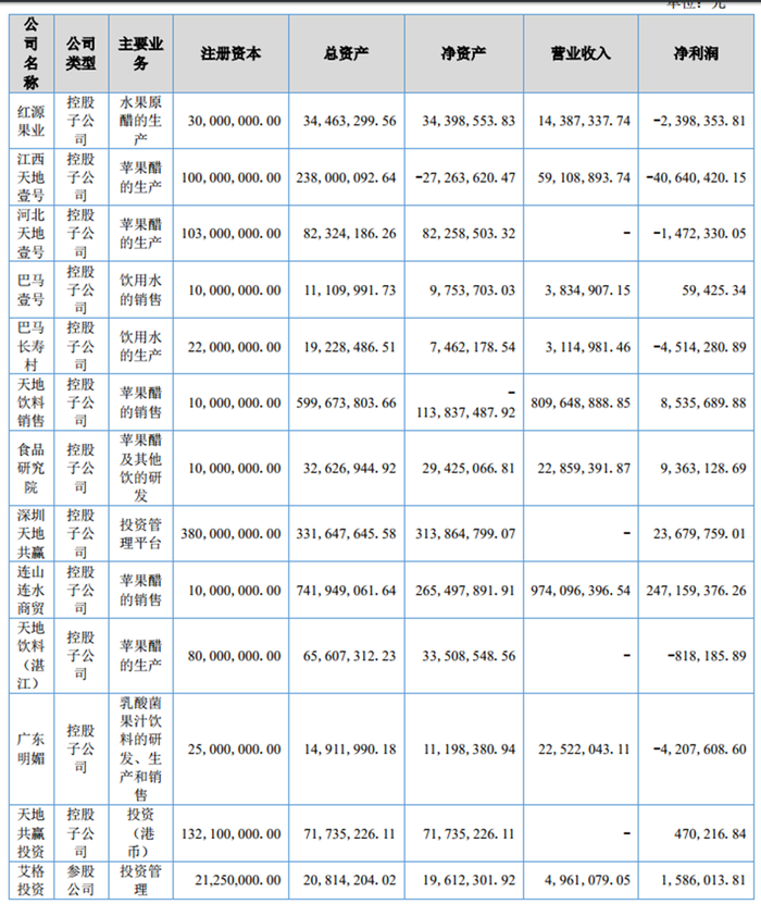 管家婆马报图今晚