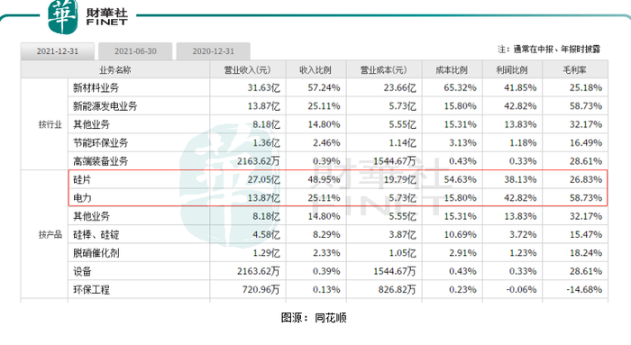 管家婆马报图今晚