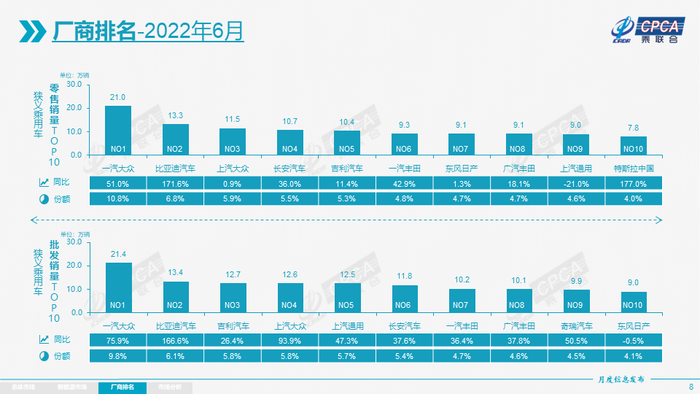 管家婆马报图今晚