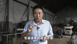 谭乔侵权《谭谈交通》？维权方还起诉了B站爱优腾等平台