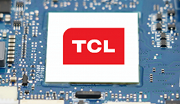 面板行业景气度持续下行，TCL科技上半年预计归母净利6.5亿元-7.5亿元