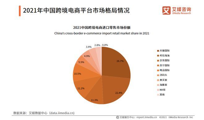 管家婆马报图今晚