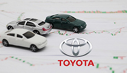 丰田第一季度利润下滑18.2%低于预期，仍保持全球1070万辆销量预测