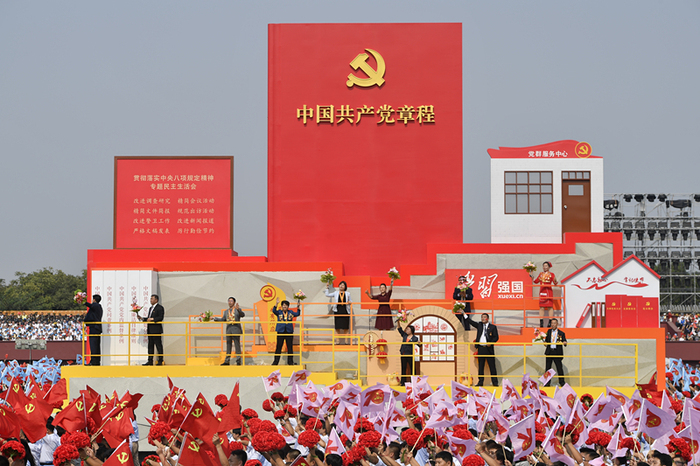 2019年10月1日,庆祝中华人民共和国成立70周年大会在北京天安门广场隆重举行。图为群众游行中的“从严治党”方阵。