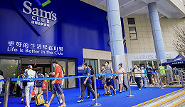 山姆城市中心店在上海首秀，它有哪些不一样？｜上海买吃逛
