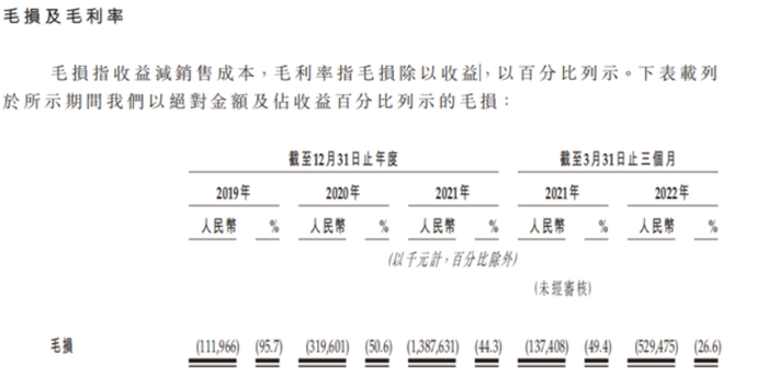 管家婆马报图今晚