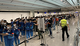 香港出动千人模拟机场旅客翻倍，或预示入境防疫政策进一步放松