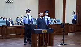 江苏省政法委原书记王立科一审被判死缓，减为无期后终身监禁