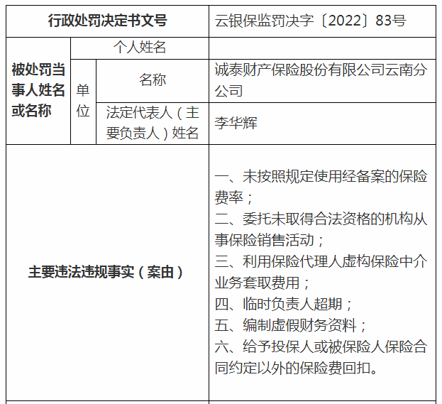 管家婆马报图今晚