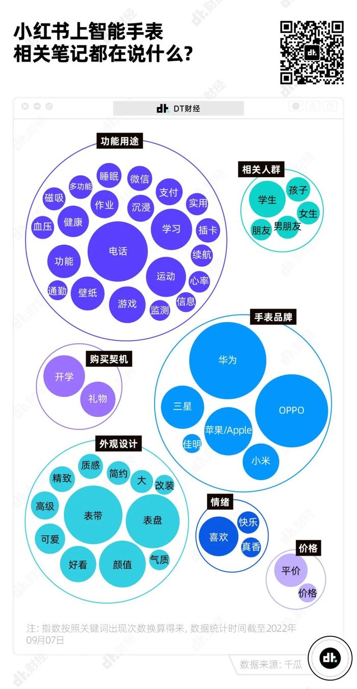 管家婆马报图今晚