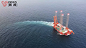 刷新多个世界之最！2000吨级海上风电平台“白鹤滩”号交付投运