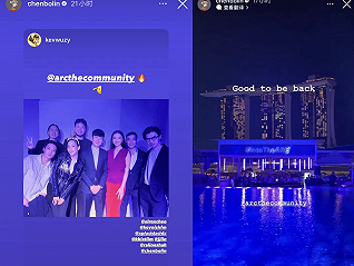 林俊杰、陈柏霖等知名娱乐明星现身新加坡“Token 2049”大会期间web3活动