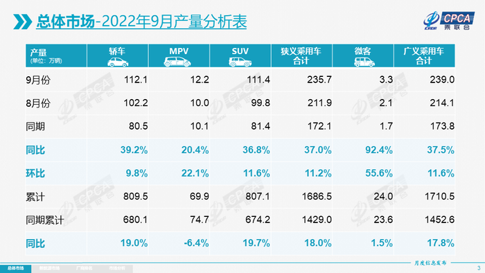 管家婆马报图今晚